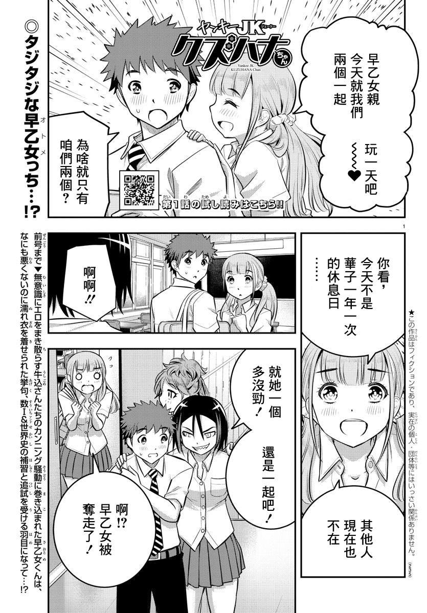第22话