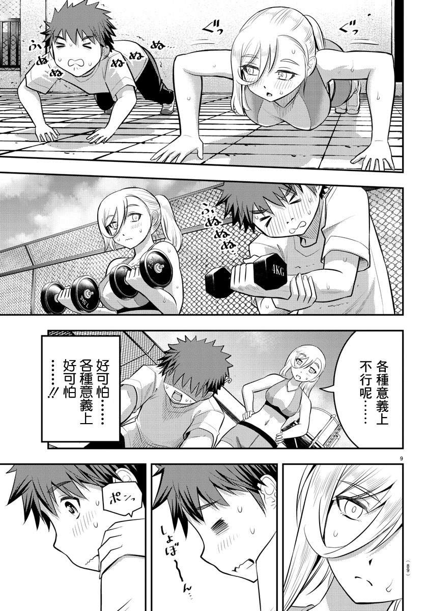 第24话