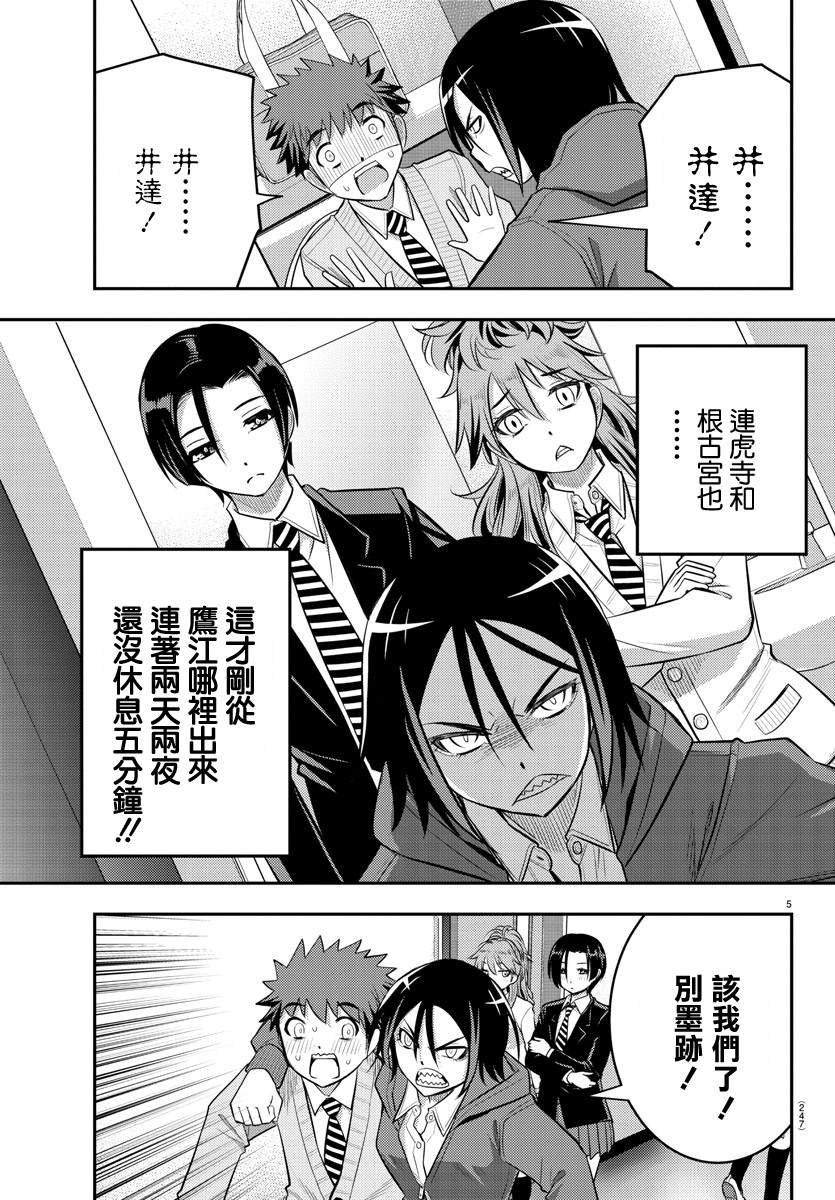 第30话