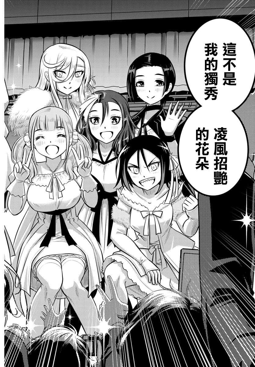 第38话