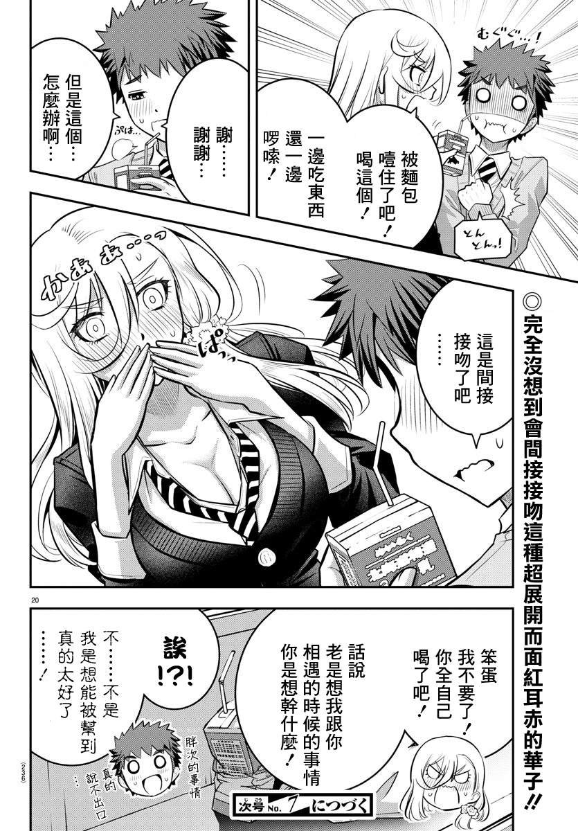 第39话