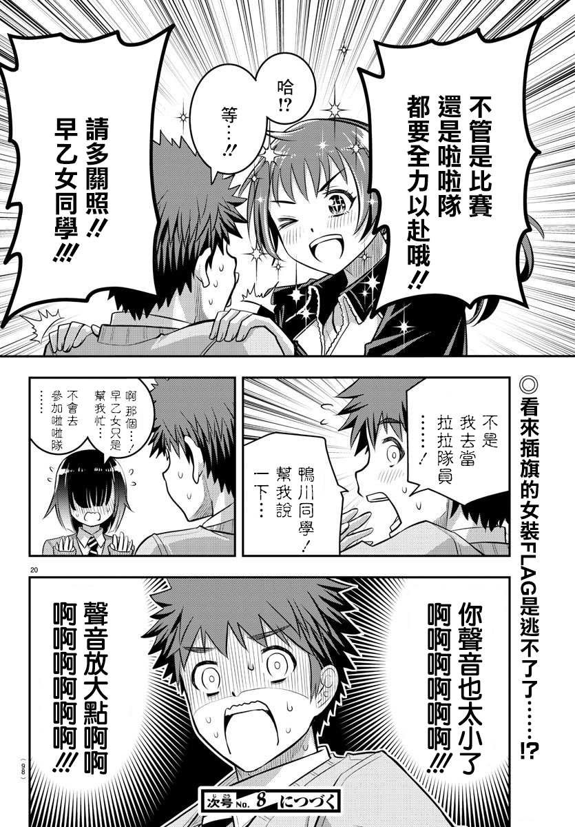 第40话