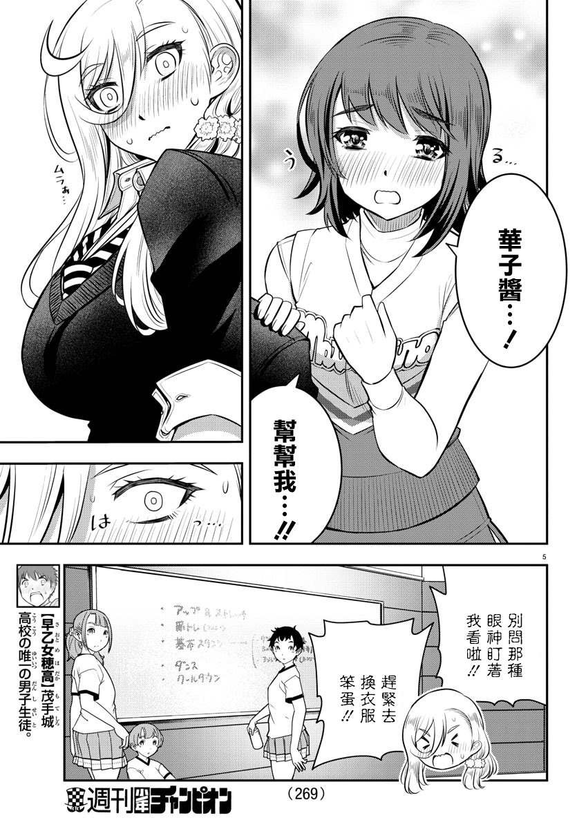 第41话