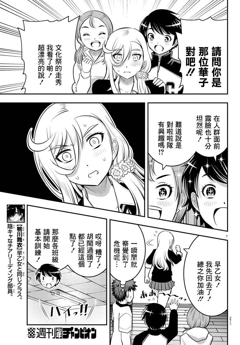 第41话