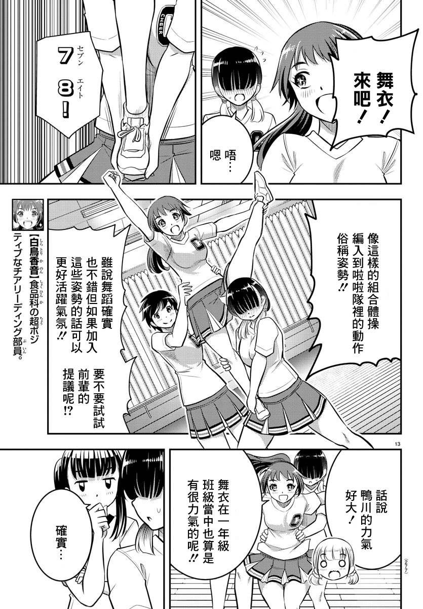 第41话