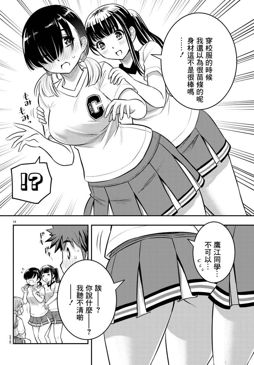 第41话