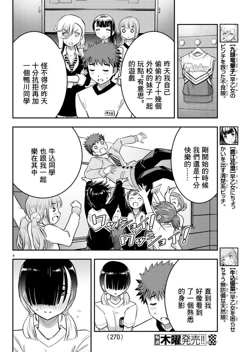 第41话