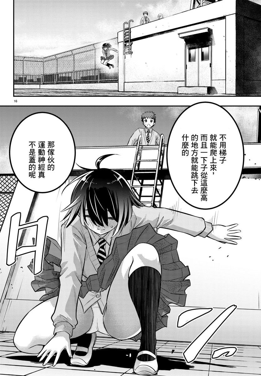 第42话