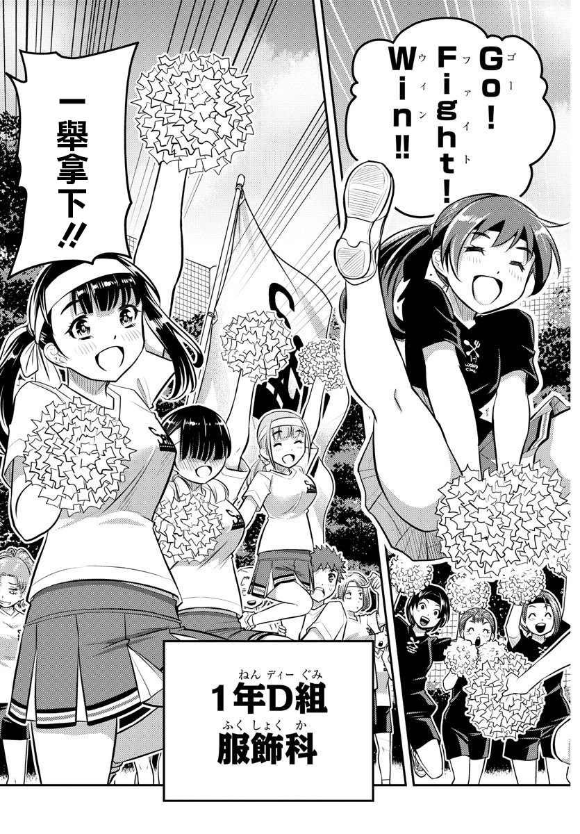 第43话