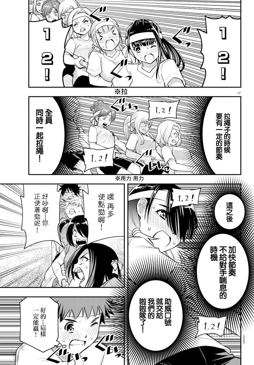 第44话