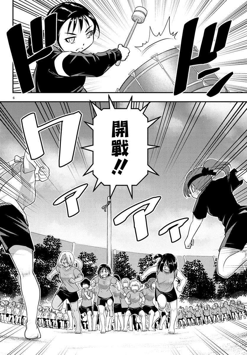第47话