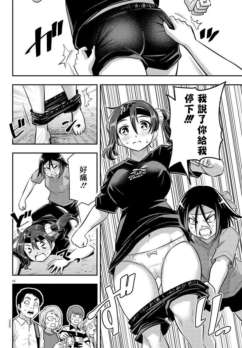 第47话