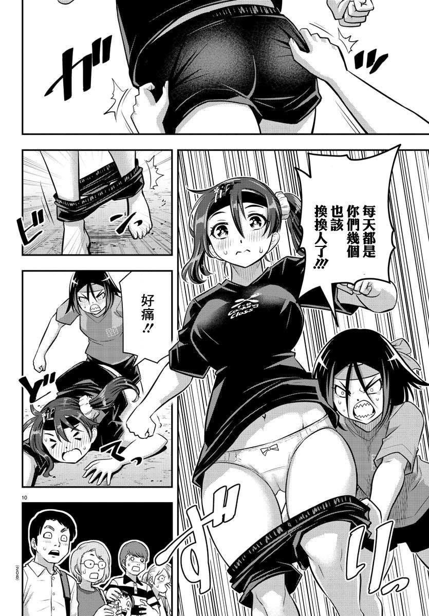 第47话