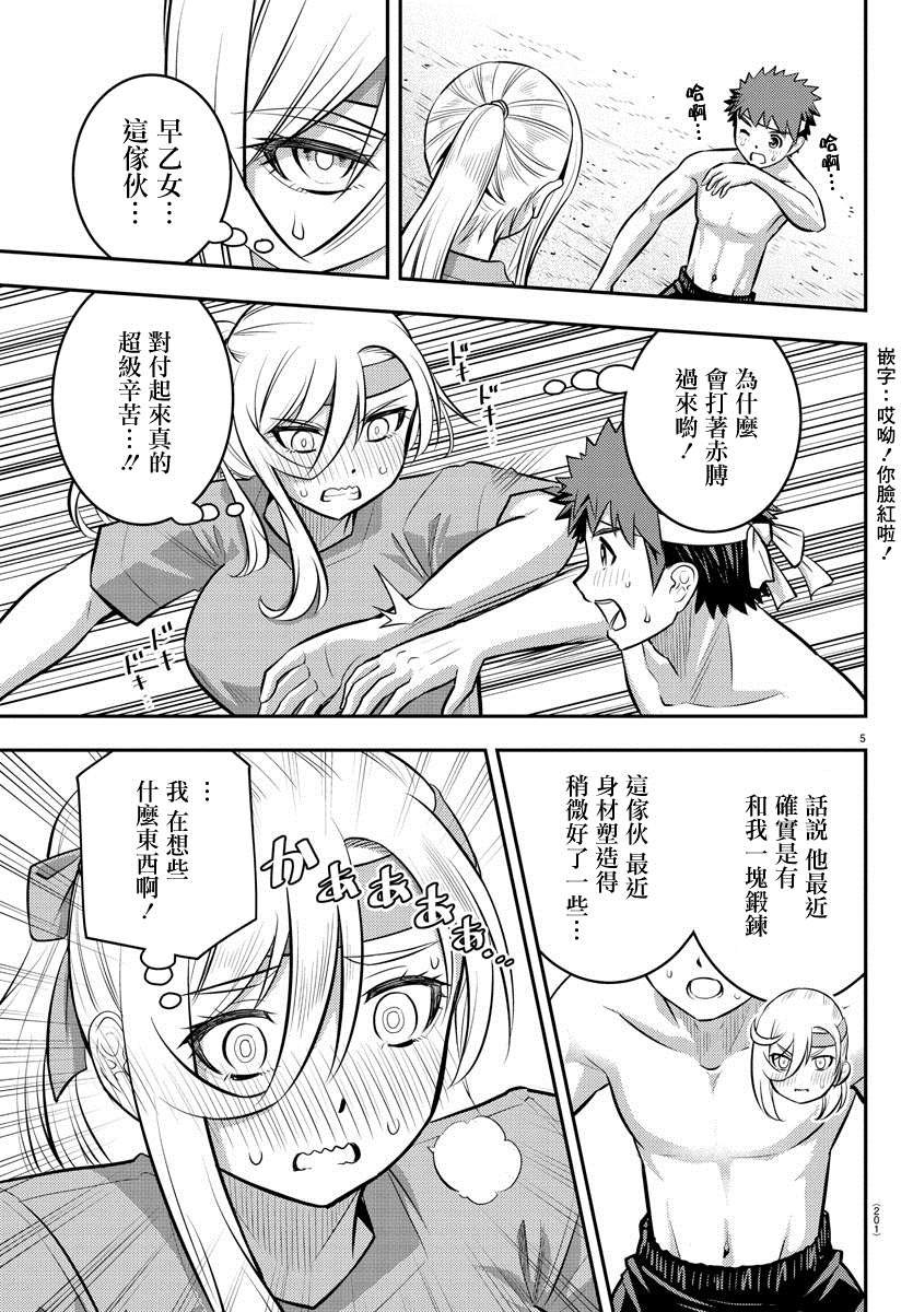 第48话