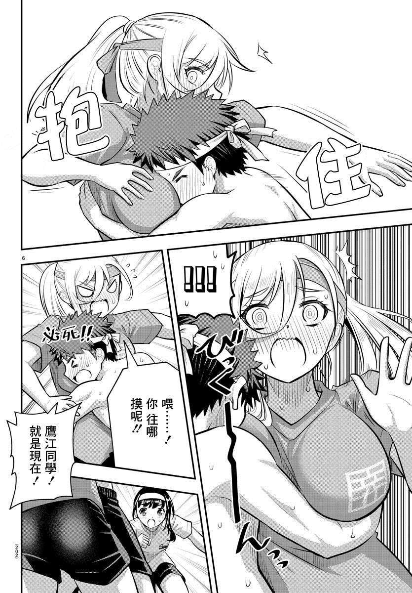 第48话