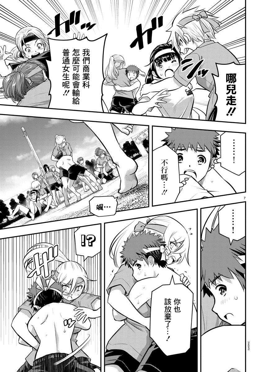 第48话