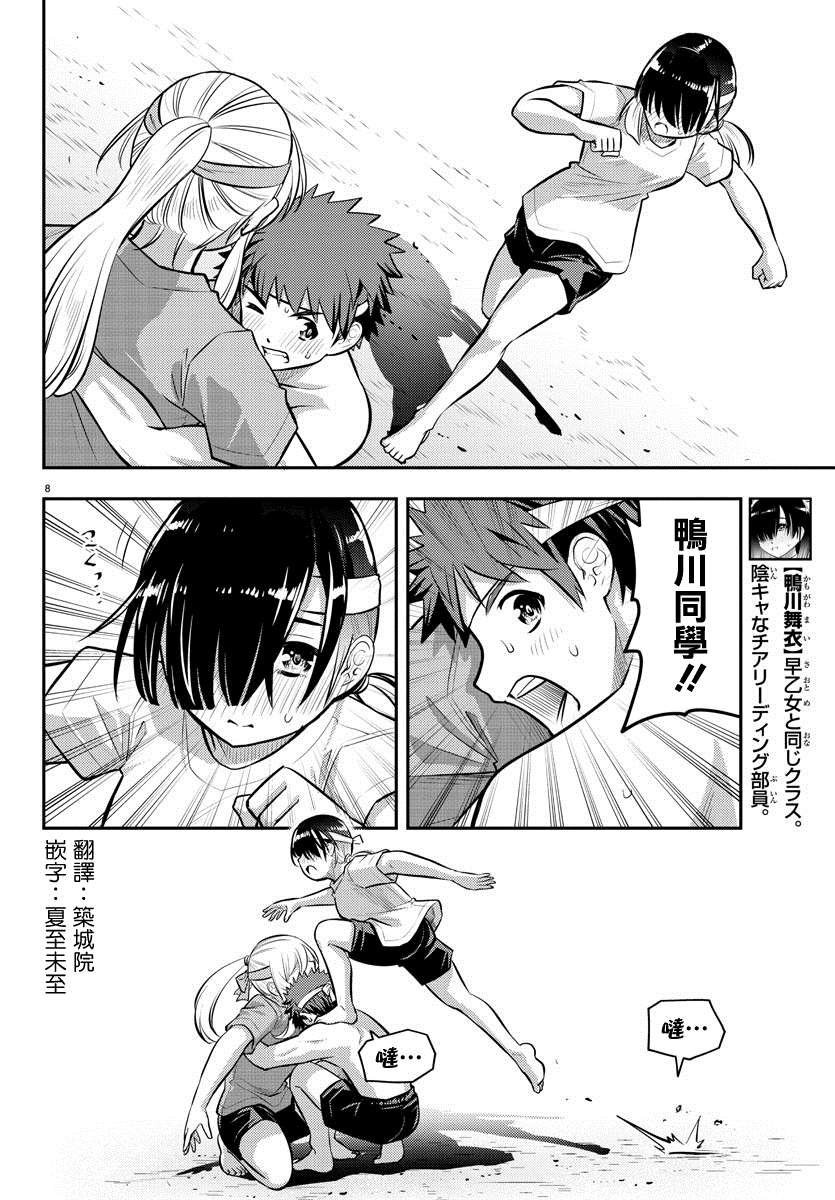 第48话