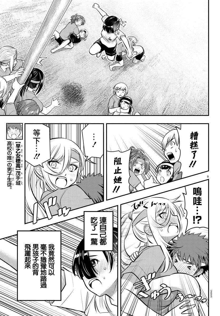 第48话