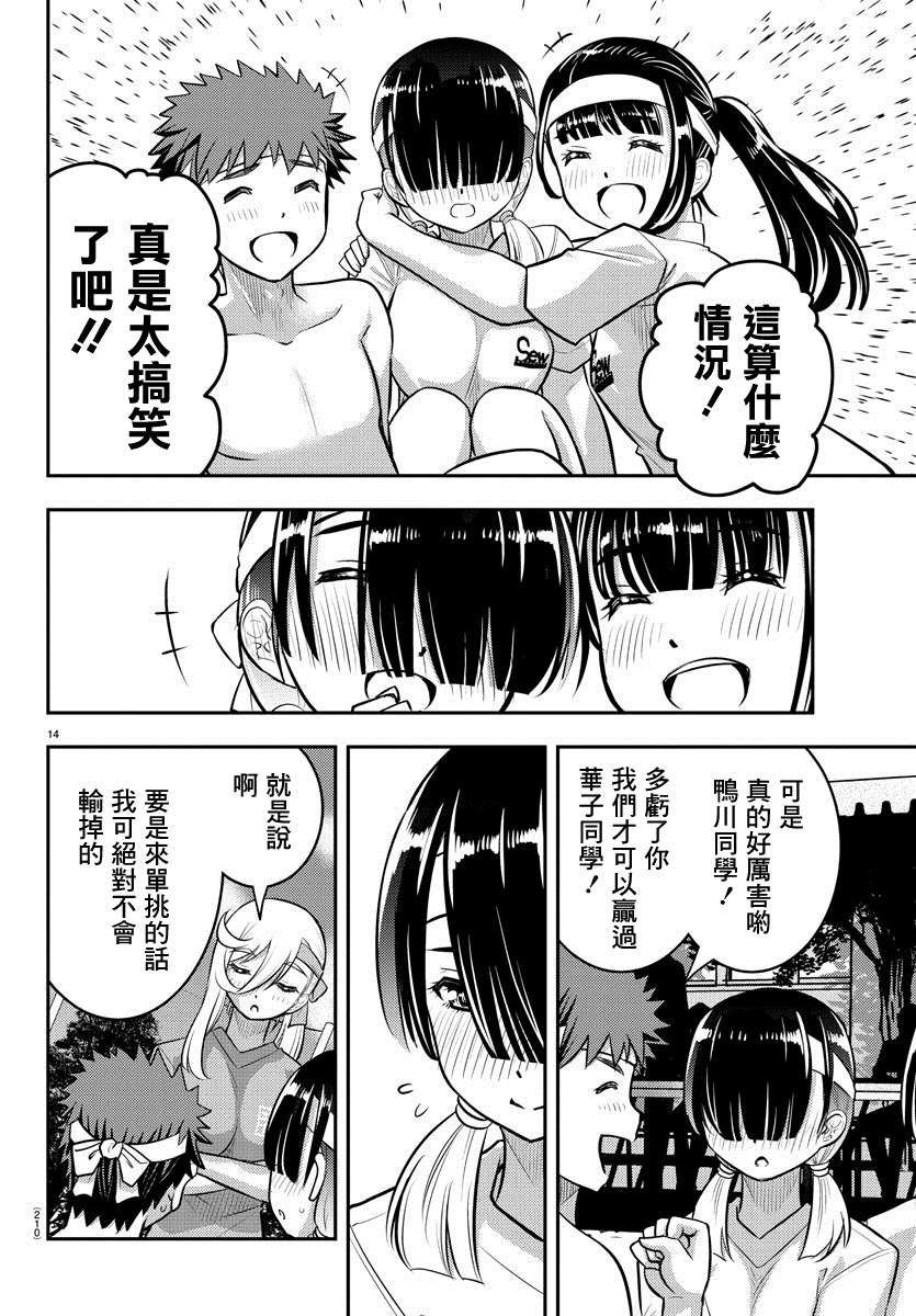 第48话