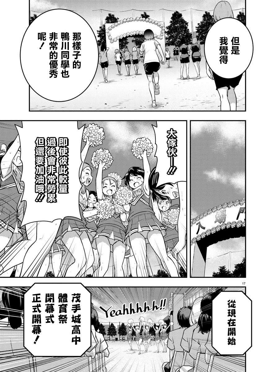 第48话