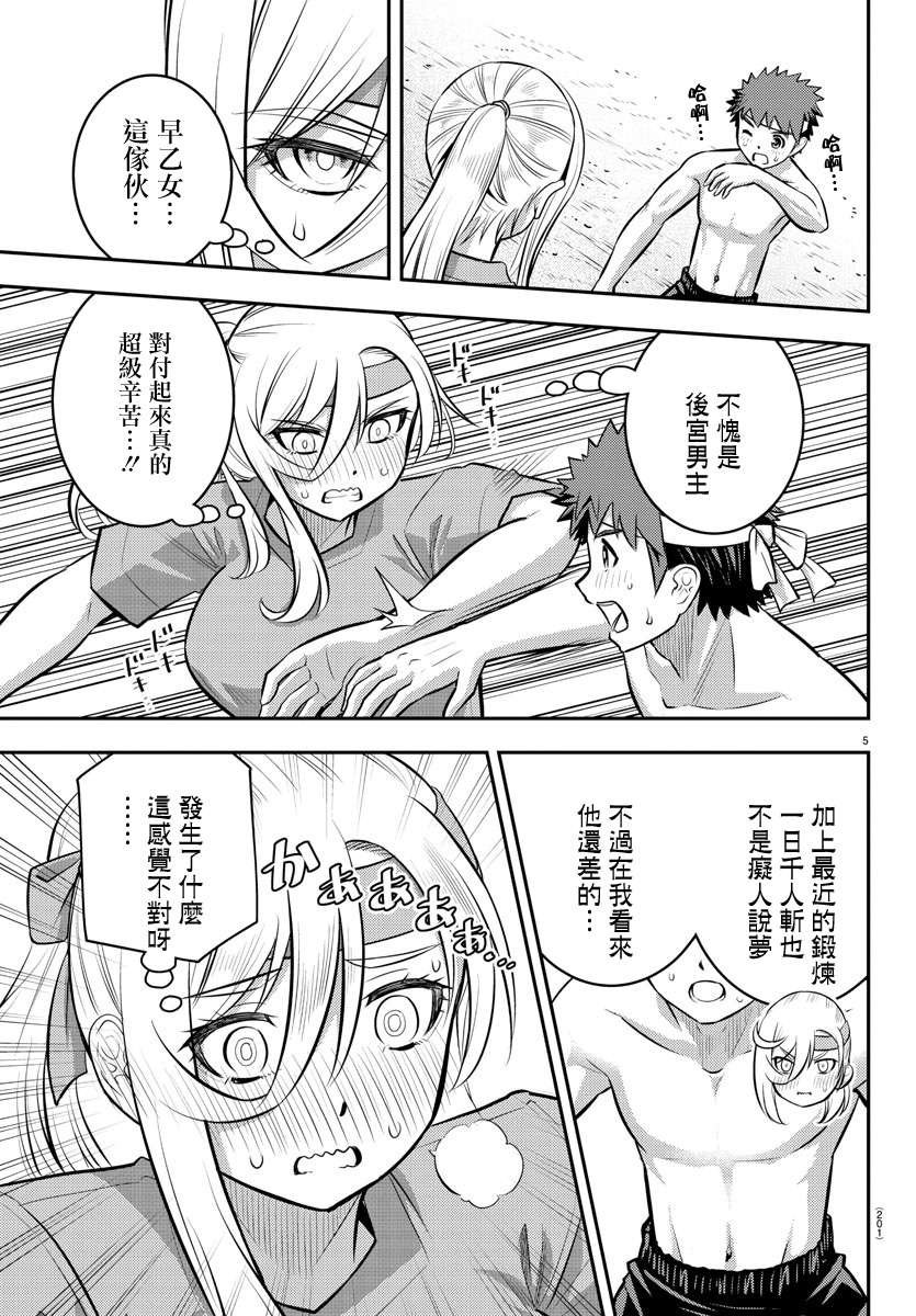 第48话