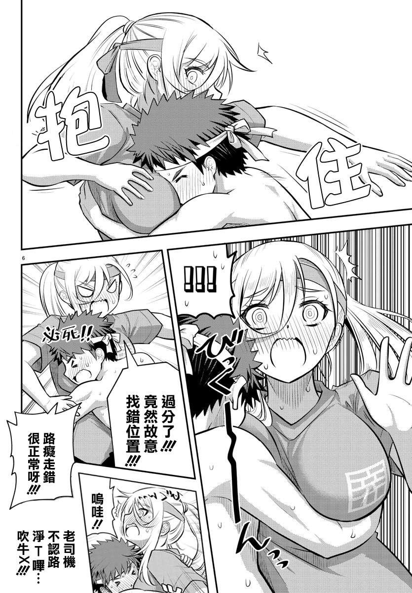 第48话