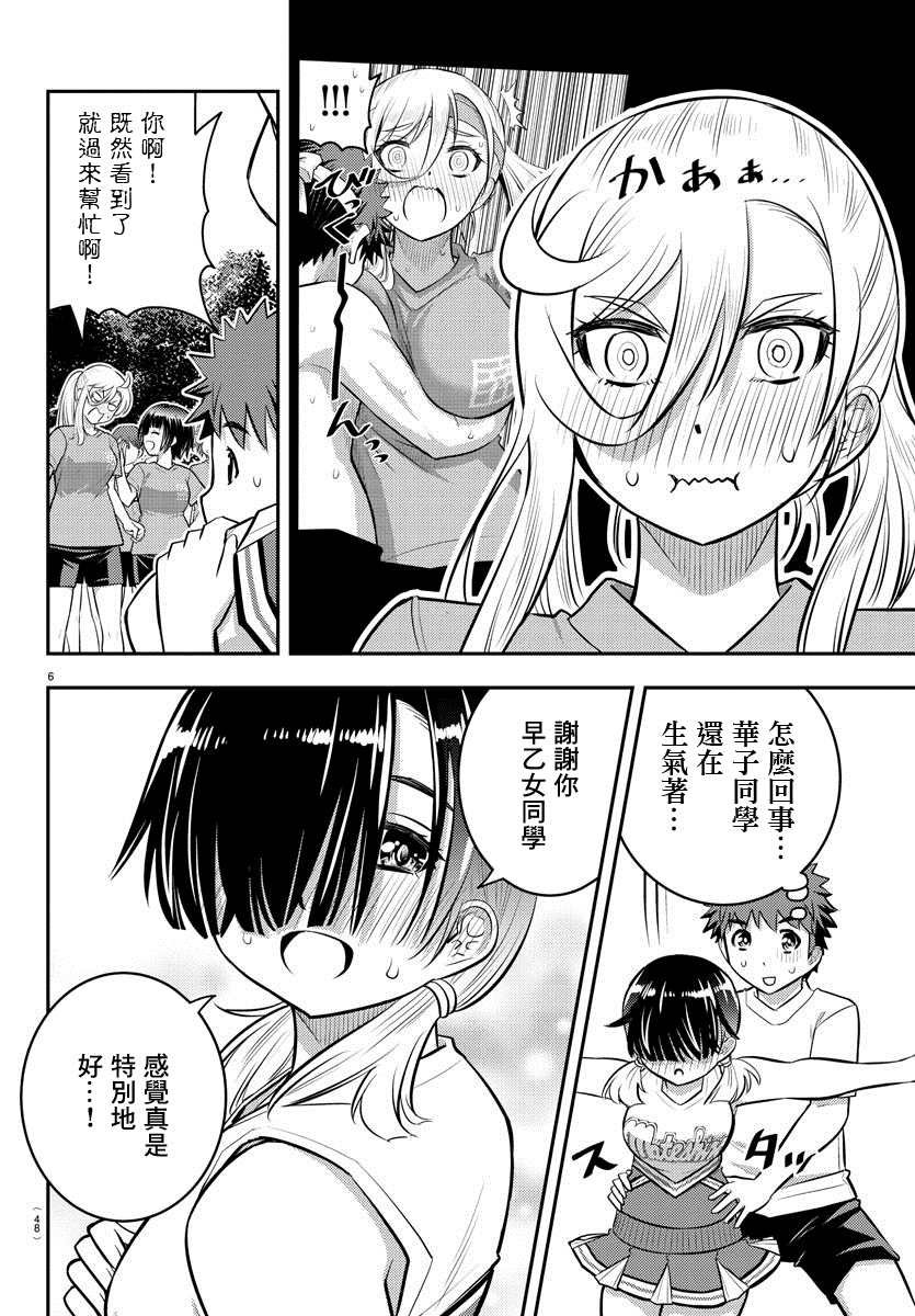 第49话