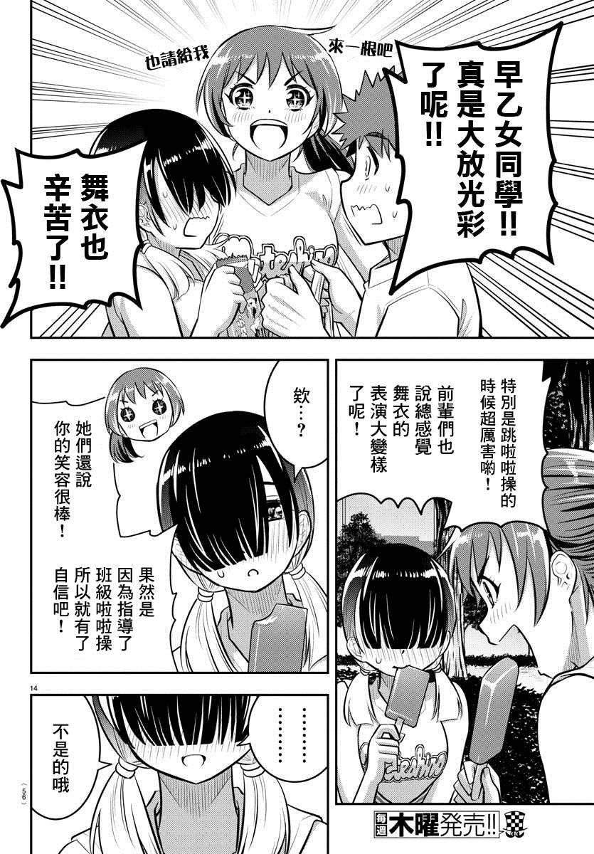 第49话