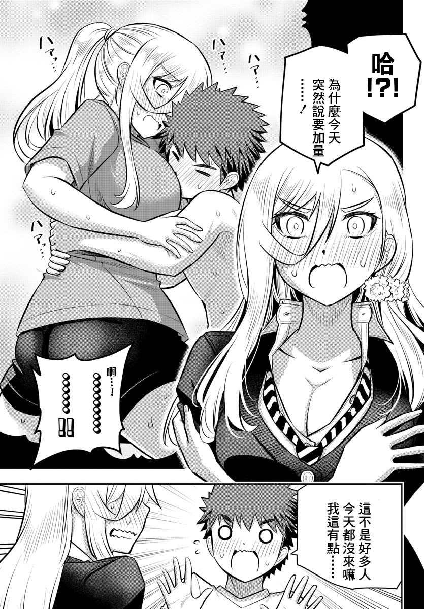 第49话
