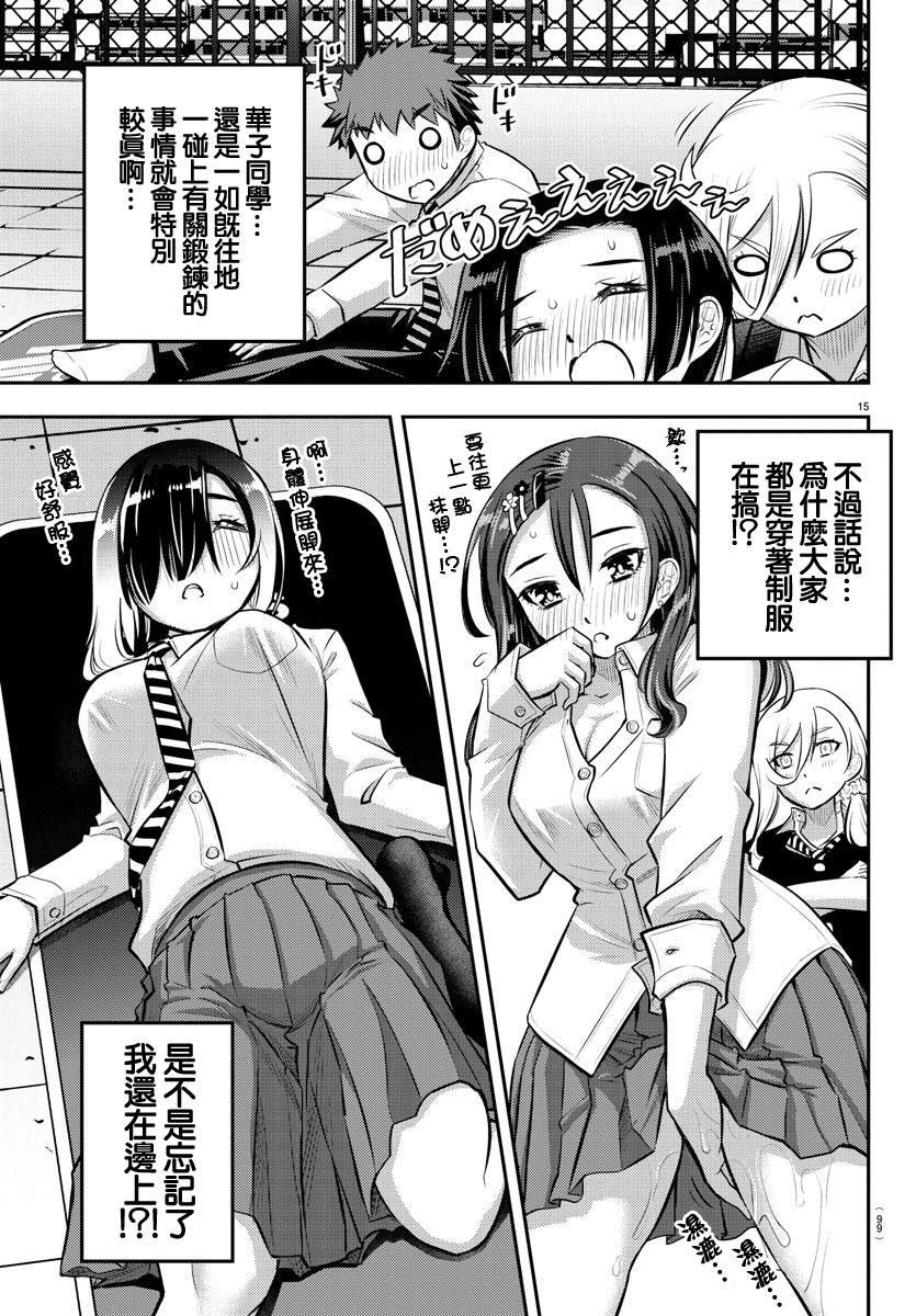第50话