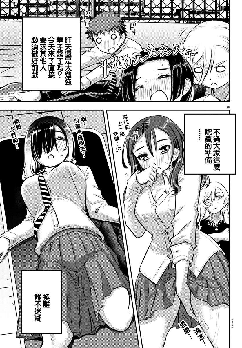 第50话