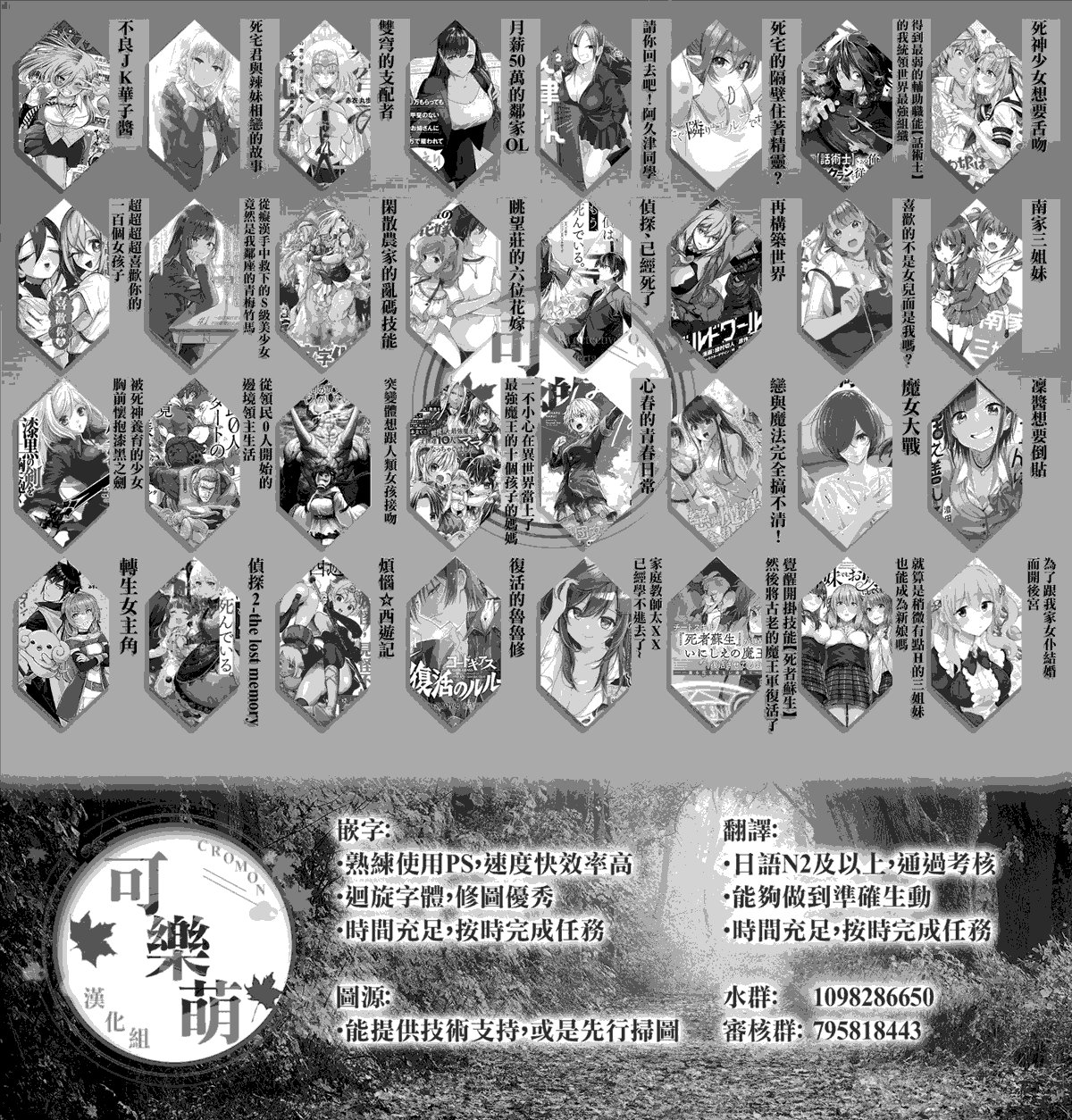 第51话