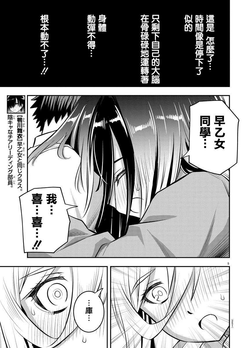 第52话