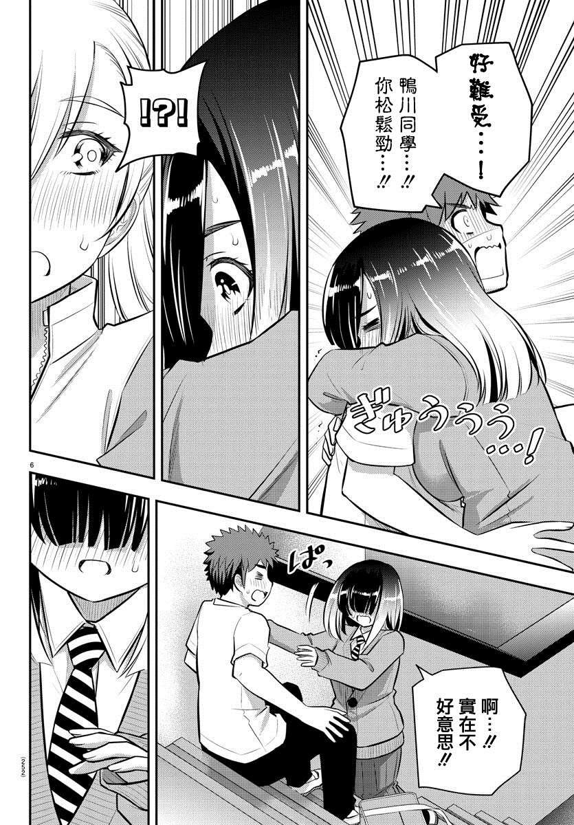 第52话