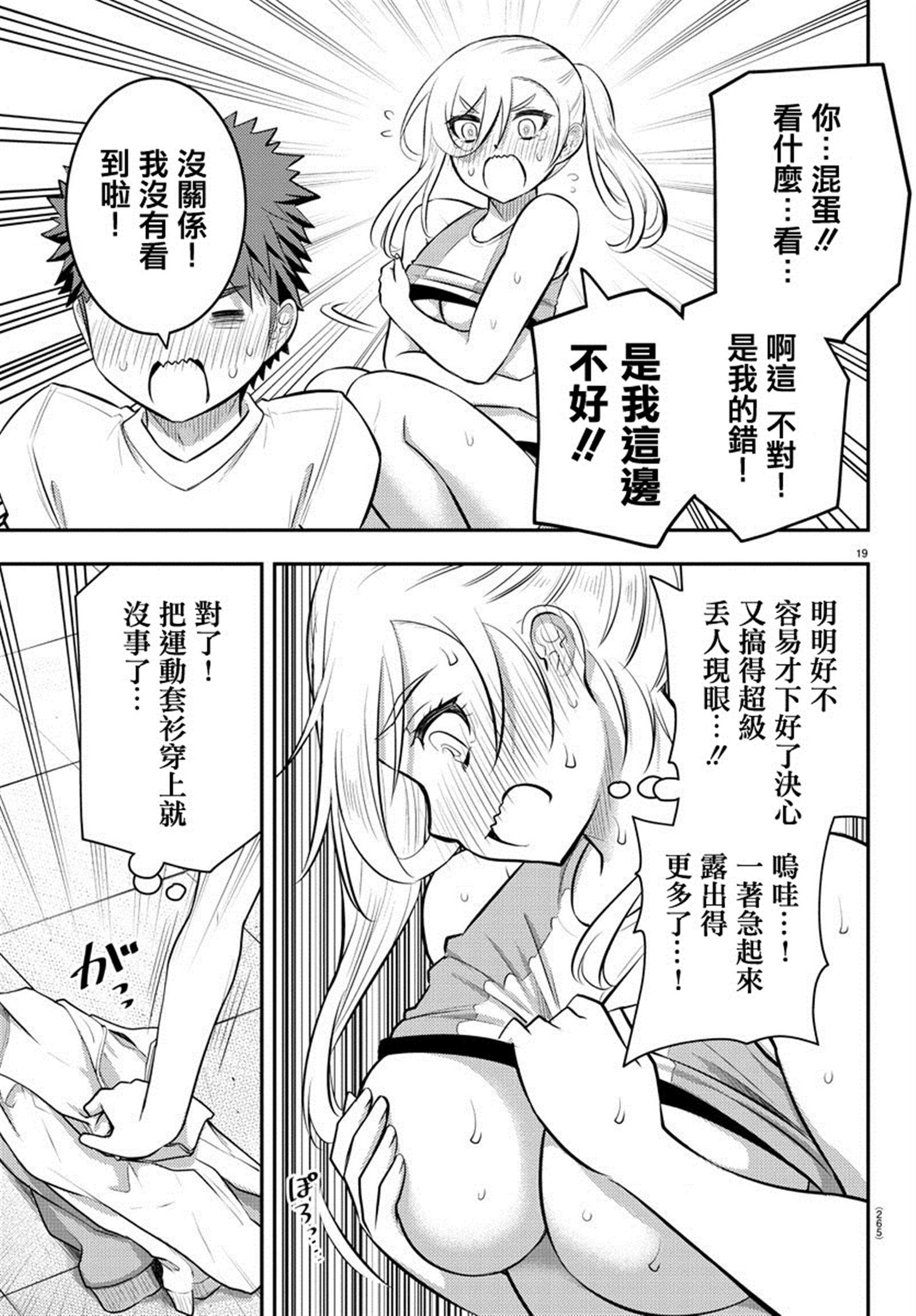 第52话