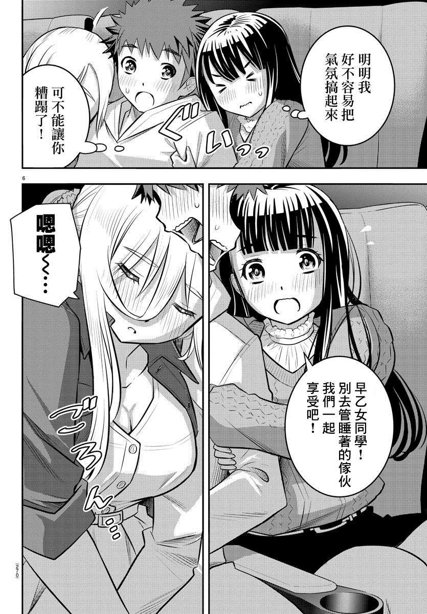 第54话