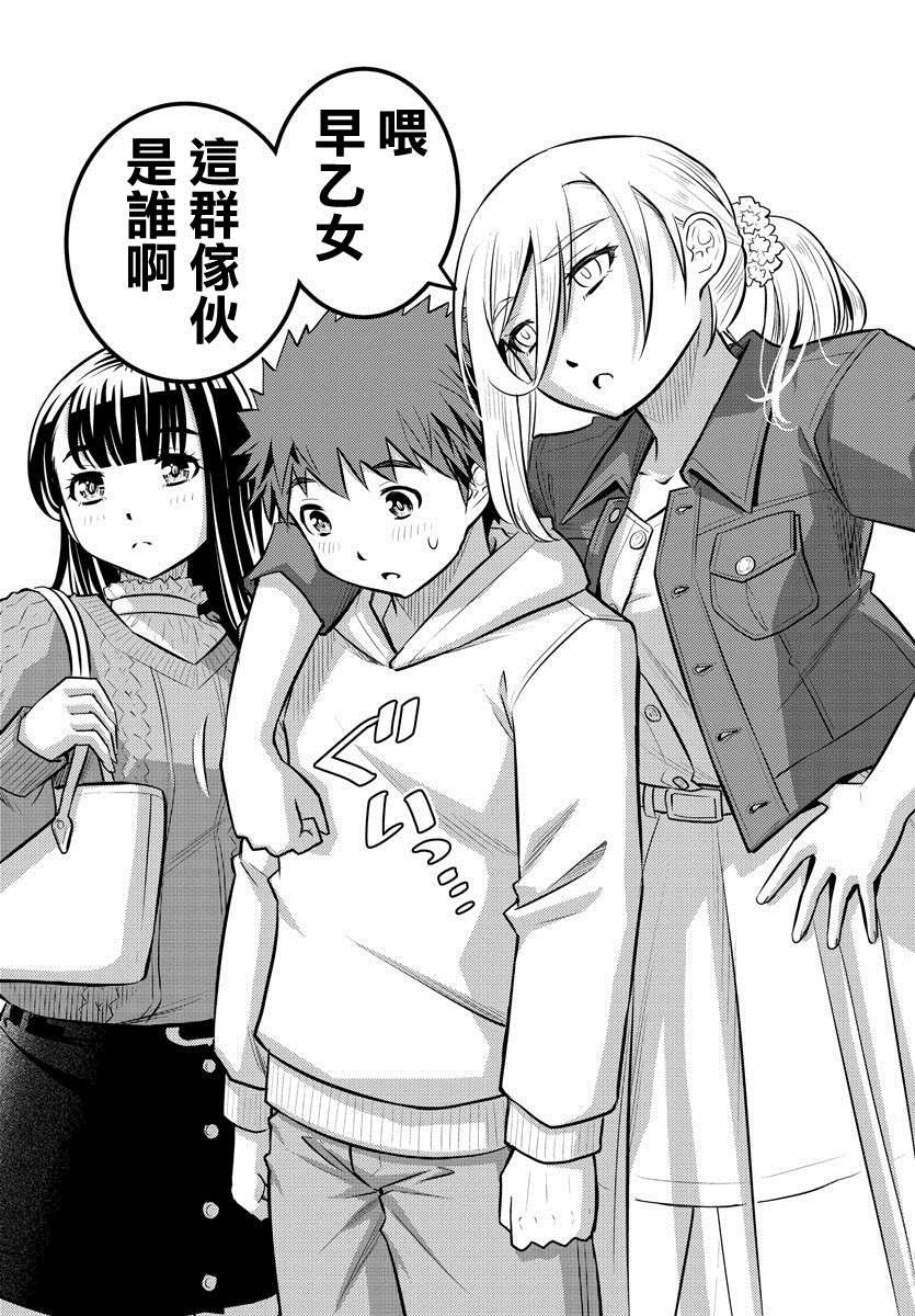 第54话
