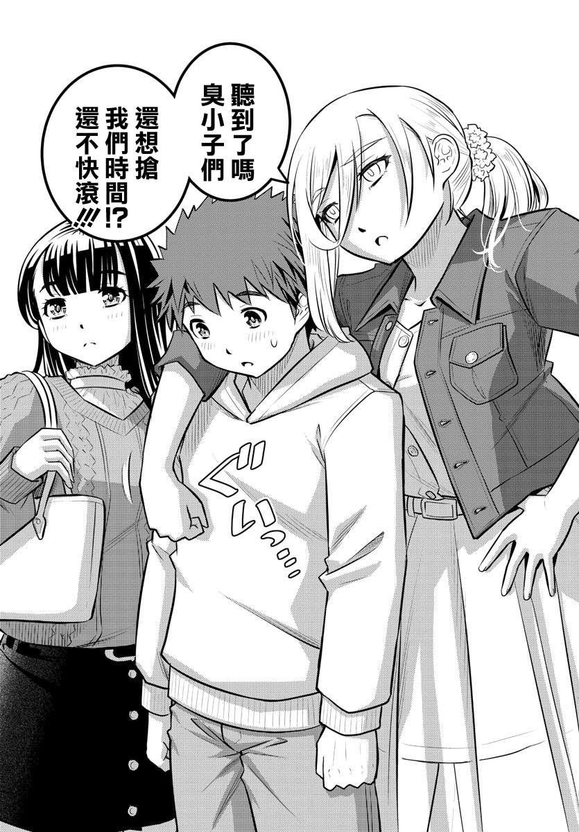 第54话