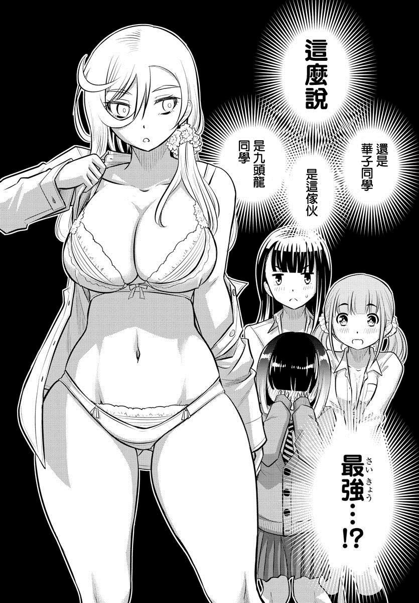 第55话