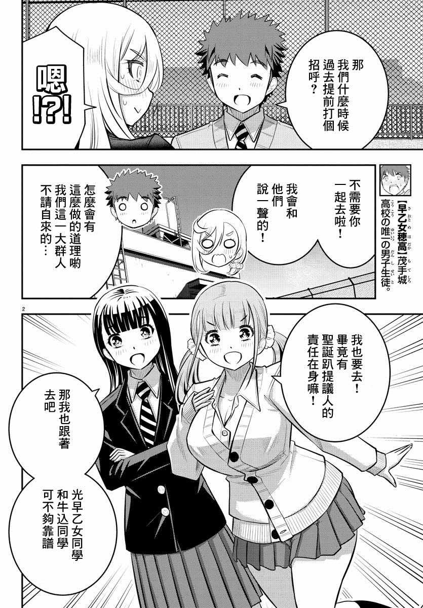 第58话