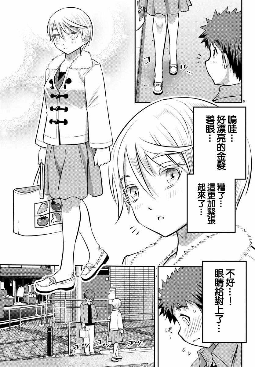 第58话