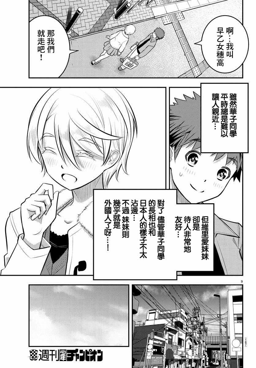 第58话