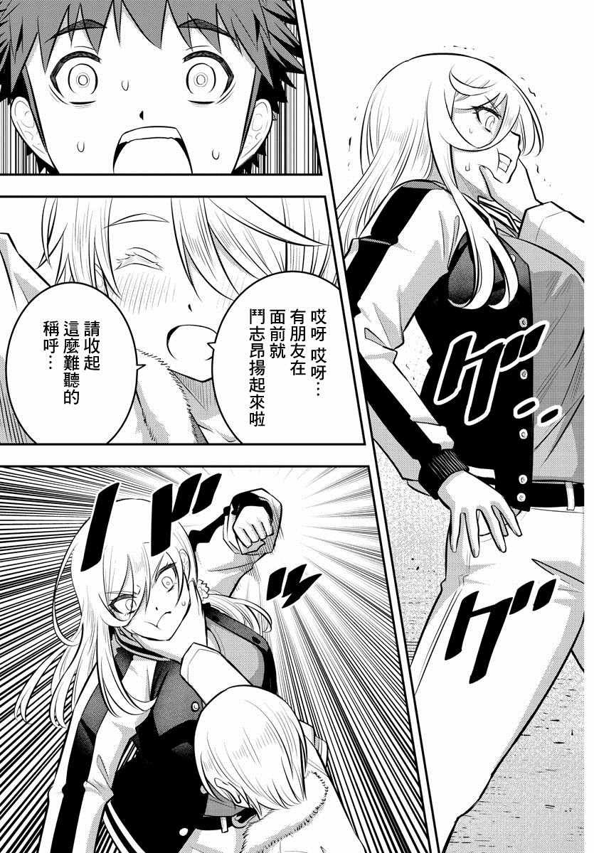 第58话