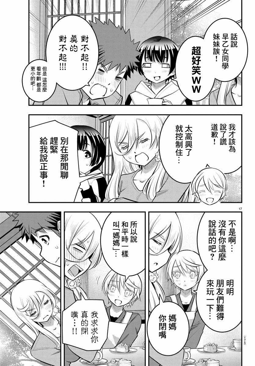 第58话