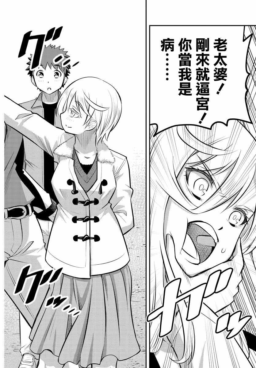第58话