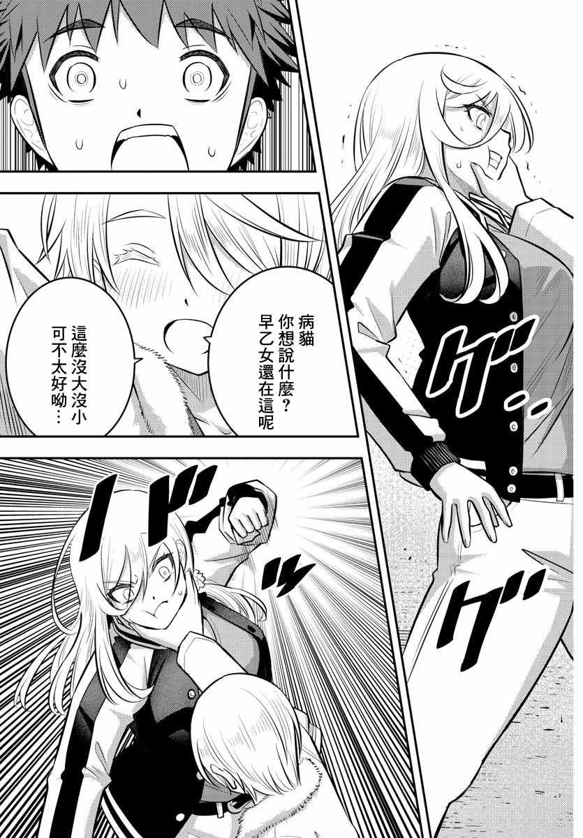 第58话