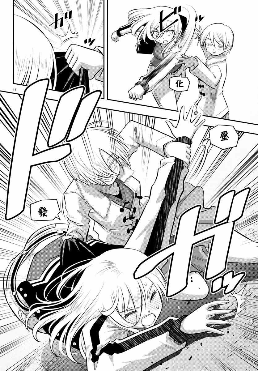 第58话