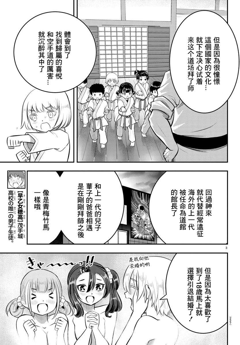 第60话