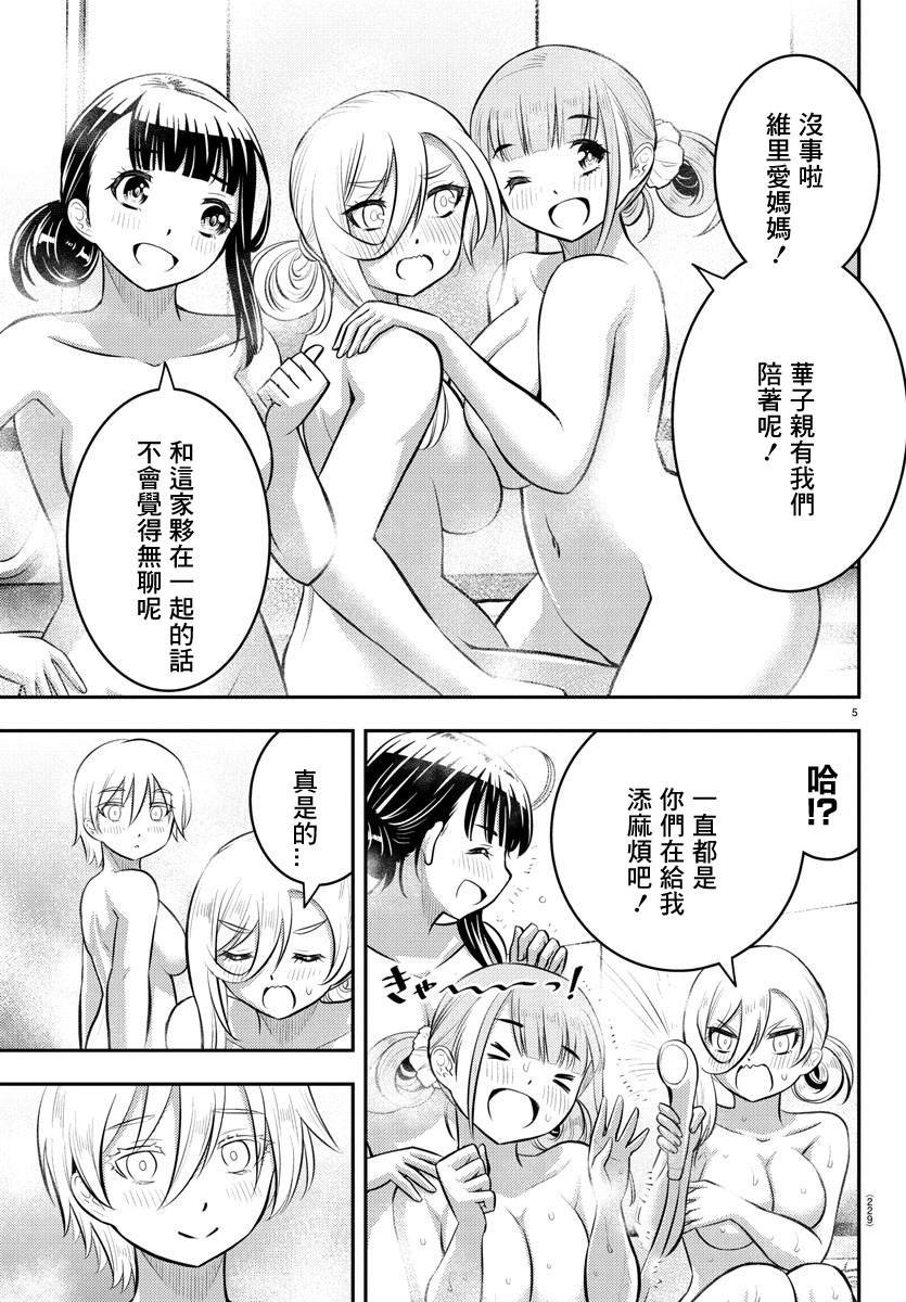 第60话