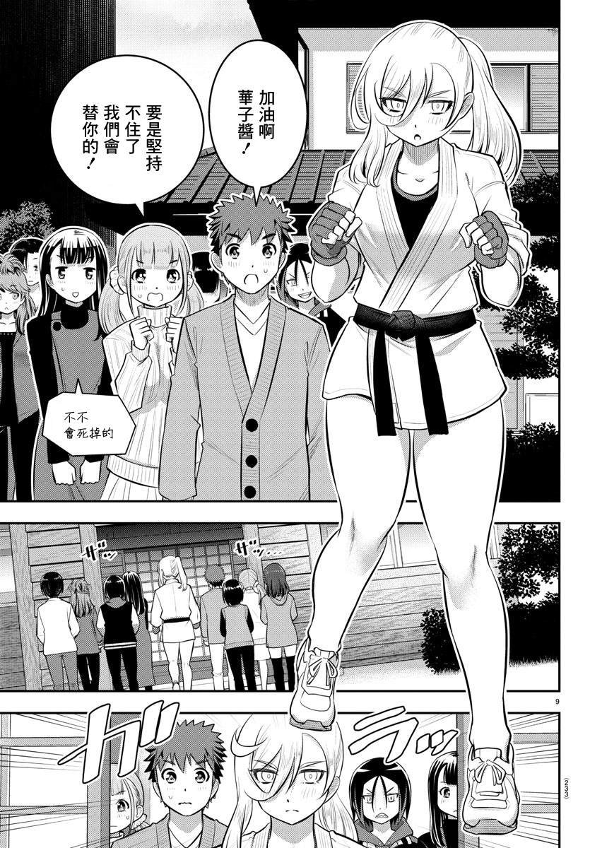 第60话